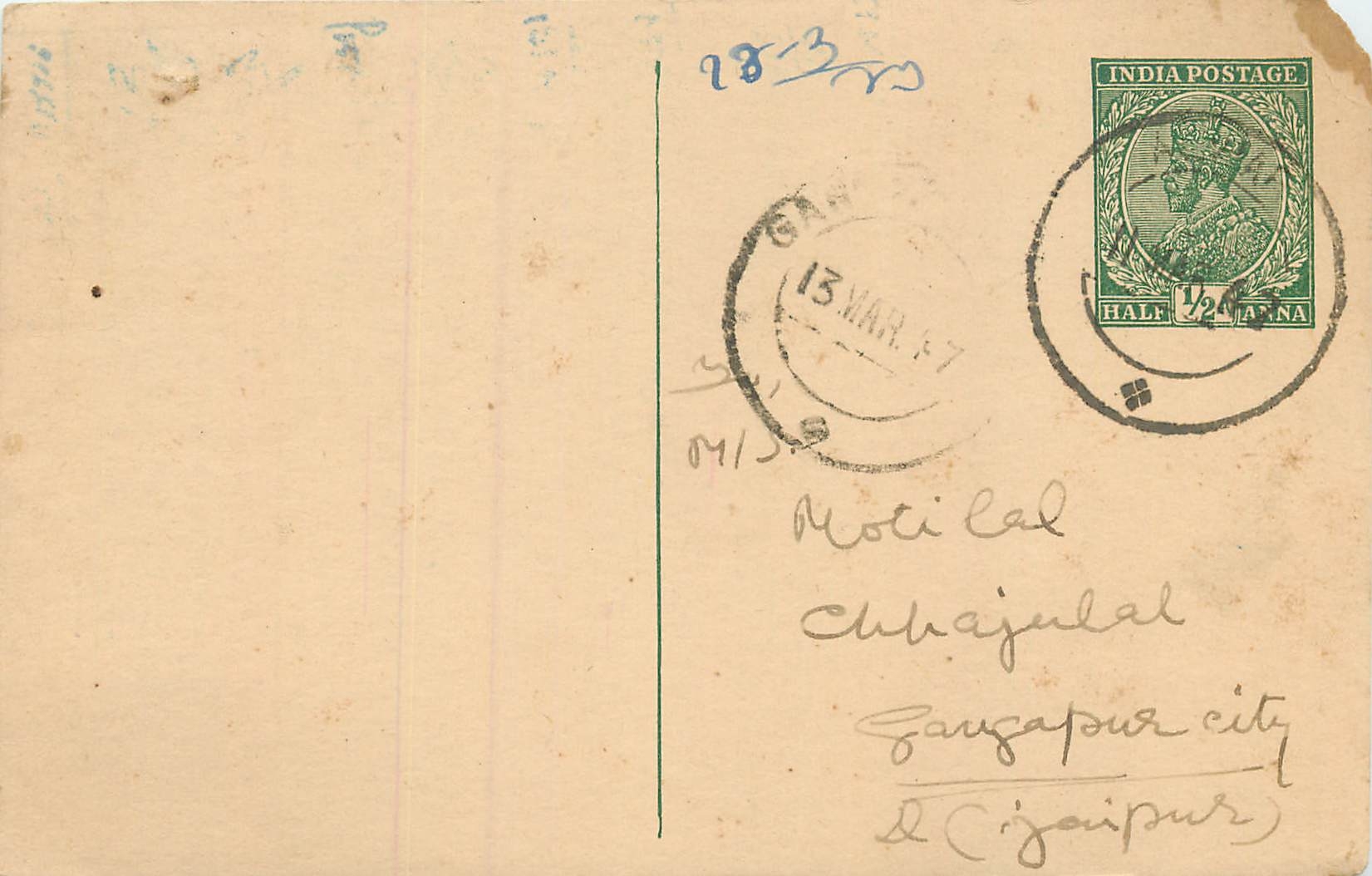 Inde India Cover Card 