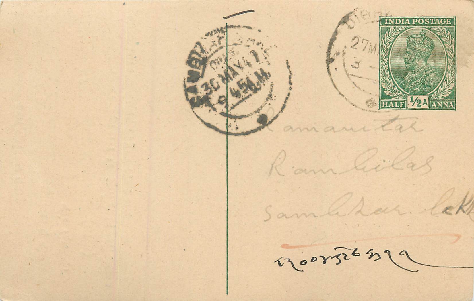 Inde India Cover Card 