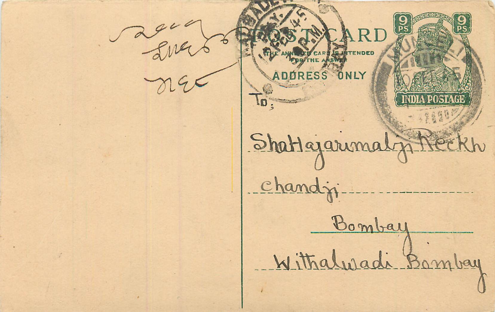 Inde India Cover Card 