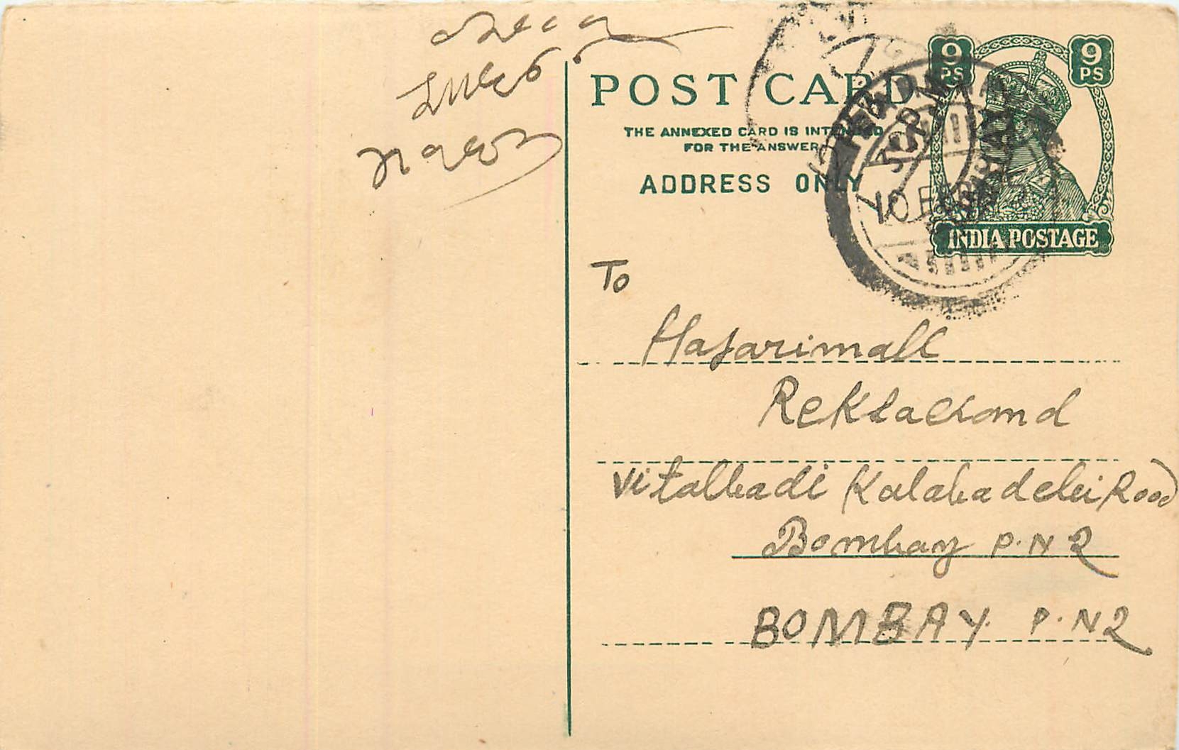 Inde India Cover Card 