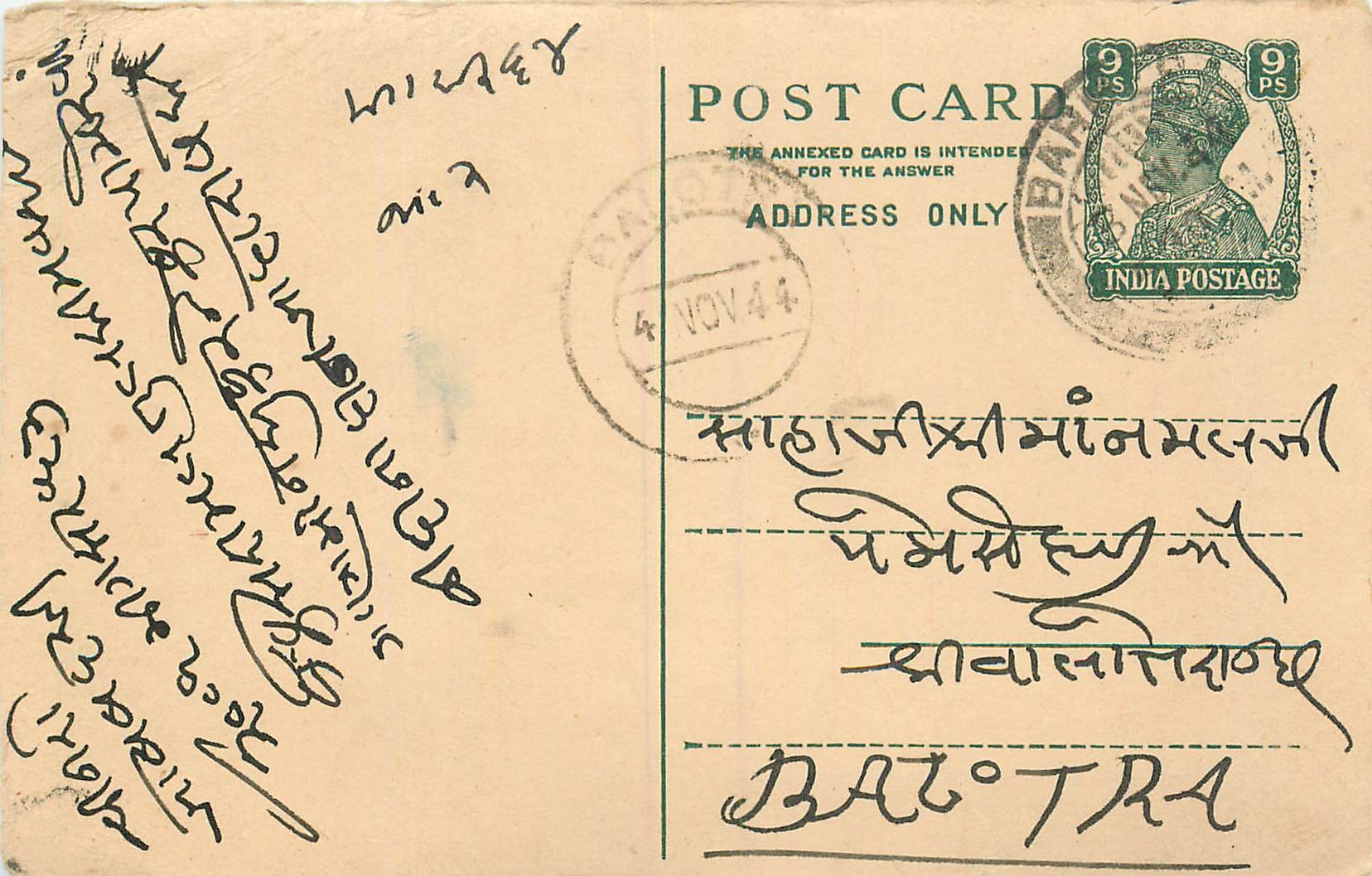 Inde India Cover Card 