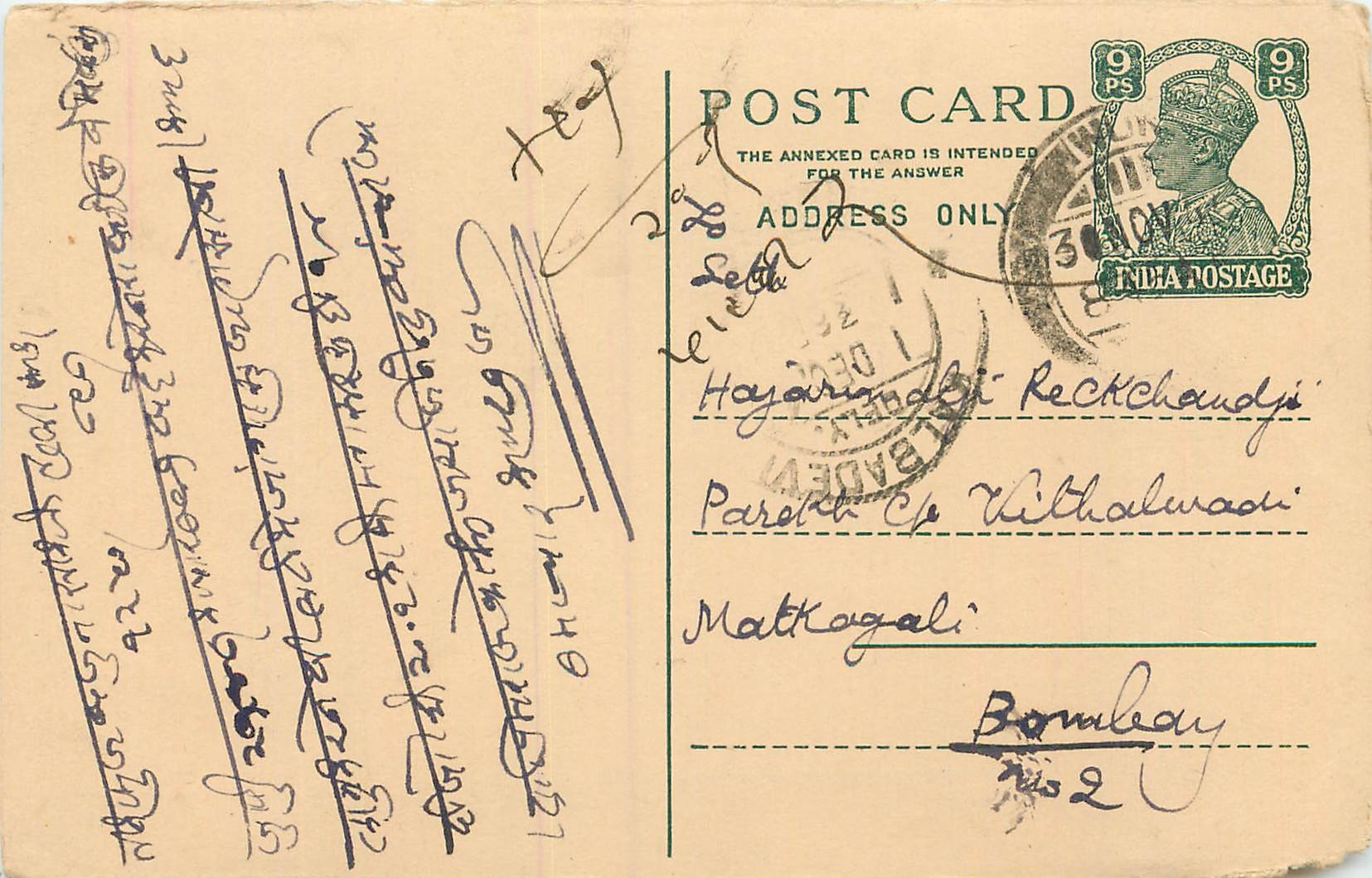 Inde India Cover Card 