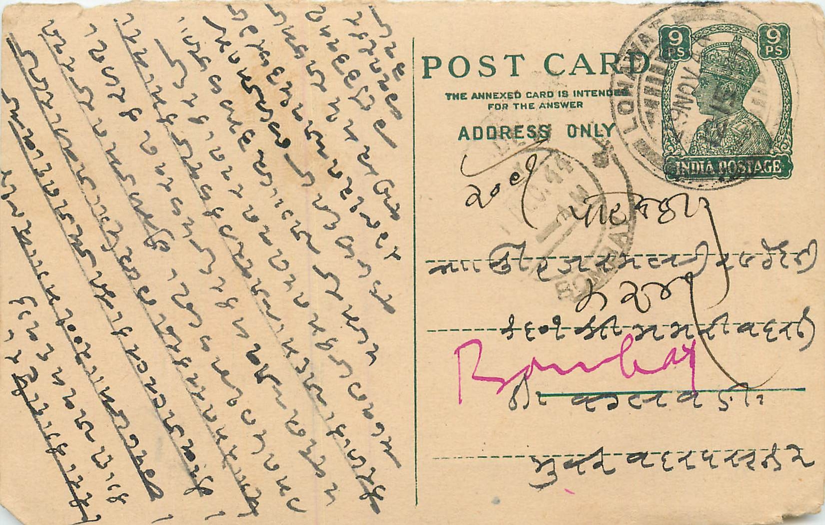 Inde India Cover Card 