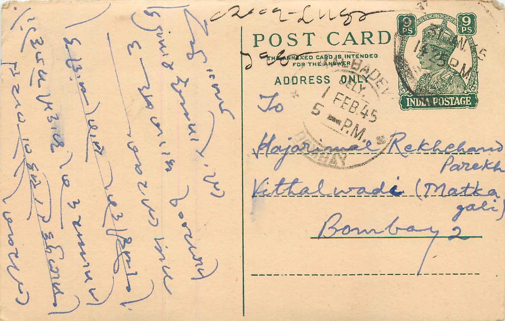 Inde India Cover Card 
