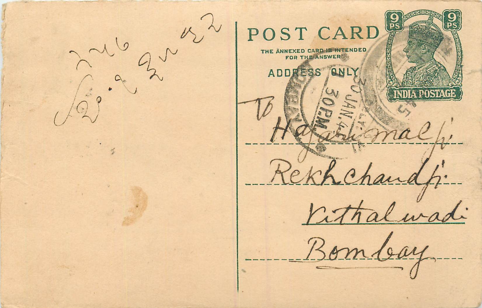 Inde India Cover Card 