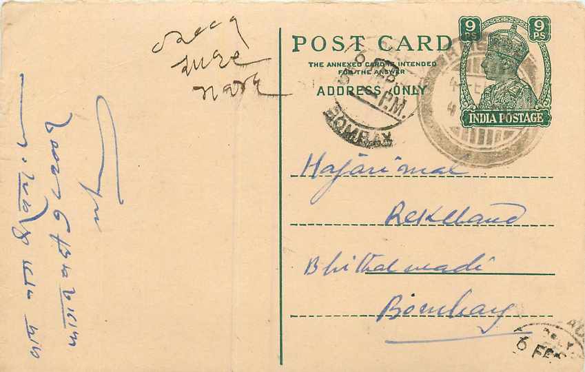 Inde India Cover Card 