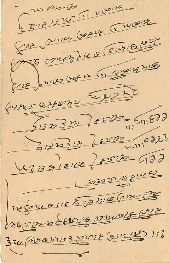 Inde India Cover Card  — Rückseite