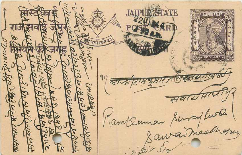 Inde India Jaipur Cover Card 