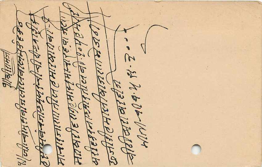 Inde India Jaipur Cover Card  — Rückseite
