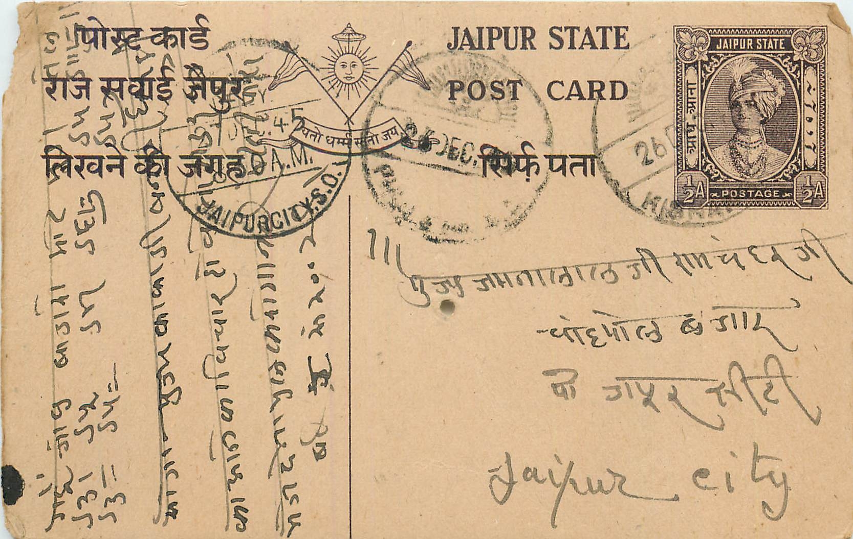 Inde India Jaipur Cover Card 