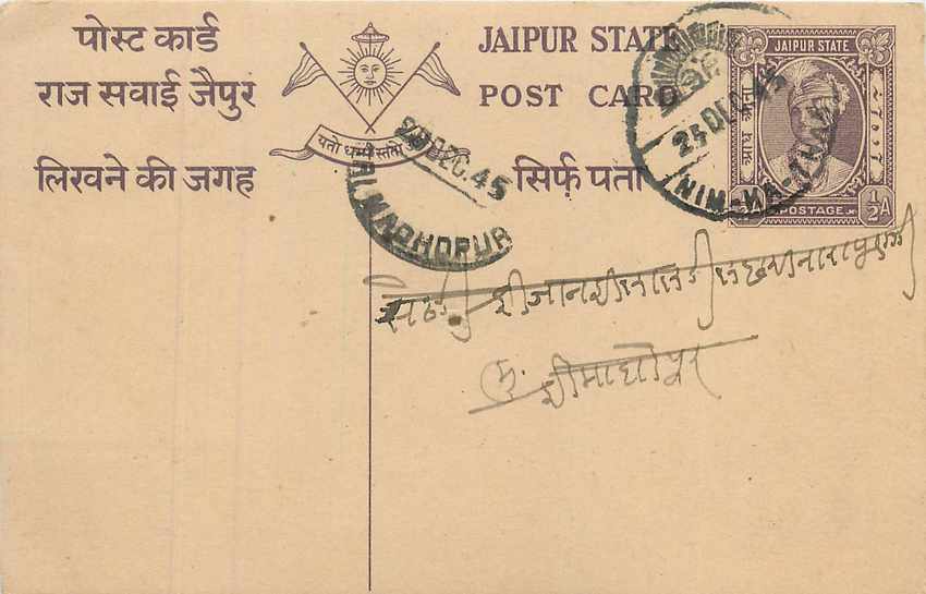 Inde India Jaipur Cover Card 