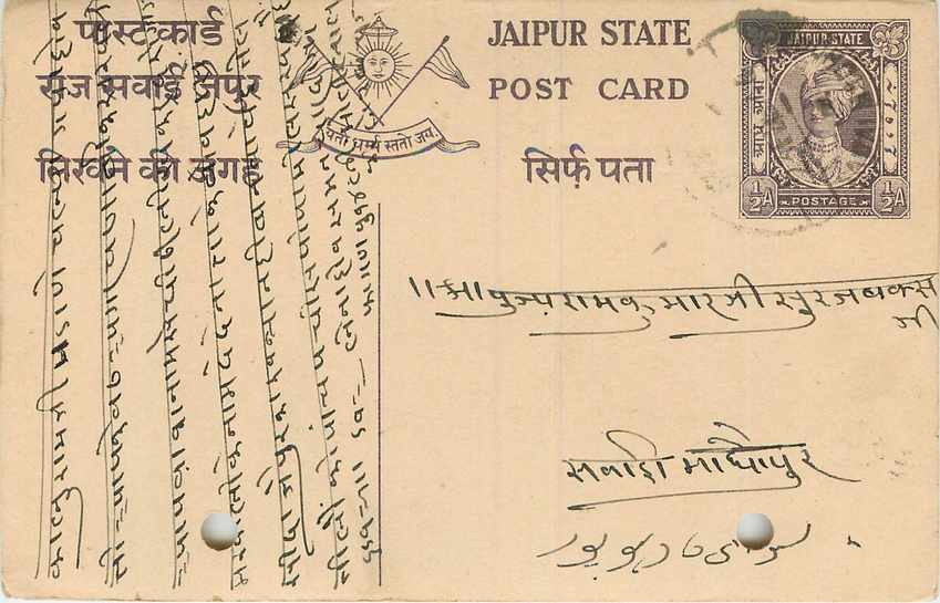 Inde India Jaipur Cover Card 