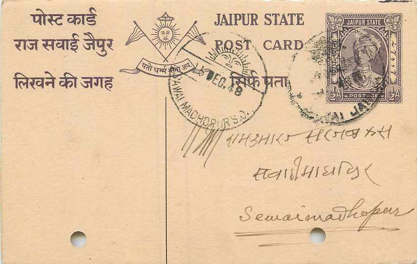 Inde India Jaipur Cover Card 