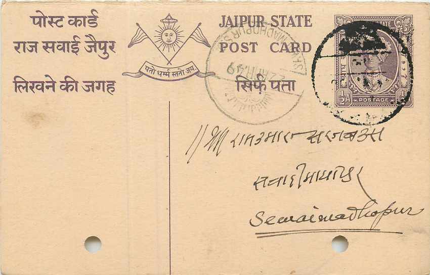 Inde India Jaipur Cover Card 
