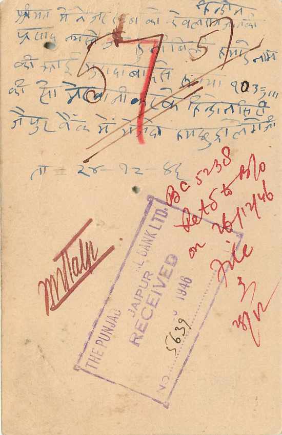 Inde India Jaipur Cover Card Postal Stationary  — Rückseite