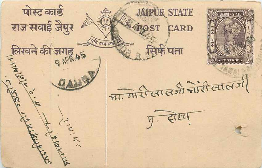 Inde India Jaipur Cover Card Postal Stationary 