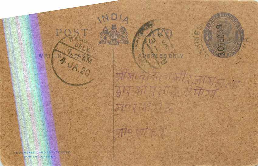 Inde India Postal Stationary Cover Card George V