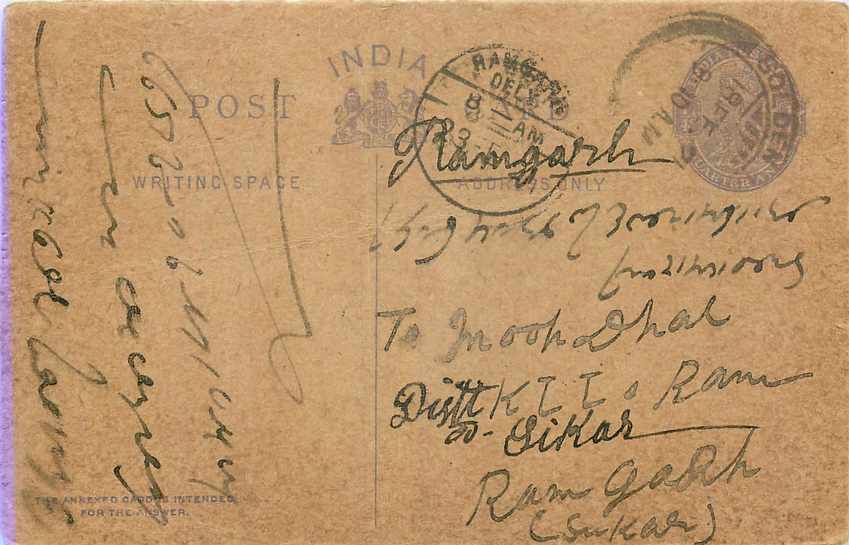 Inde India Postal Stationary Cover Card George V