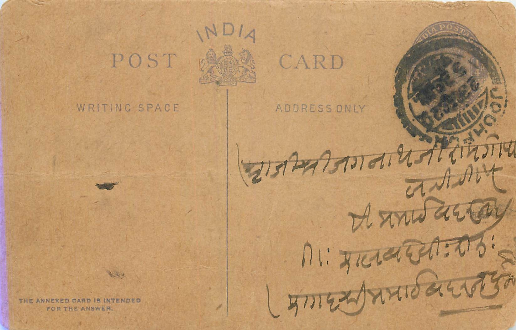 Inde India Postal Stationary Cover Card George V