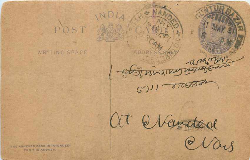 Inde India Postal Stationary Cover Card George V