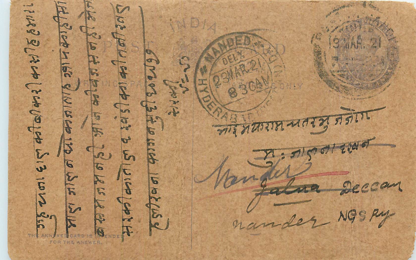 Inde India Postal Stationary Cover Card George V