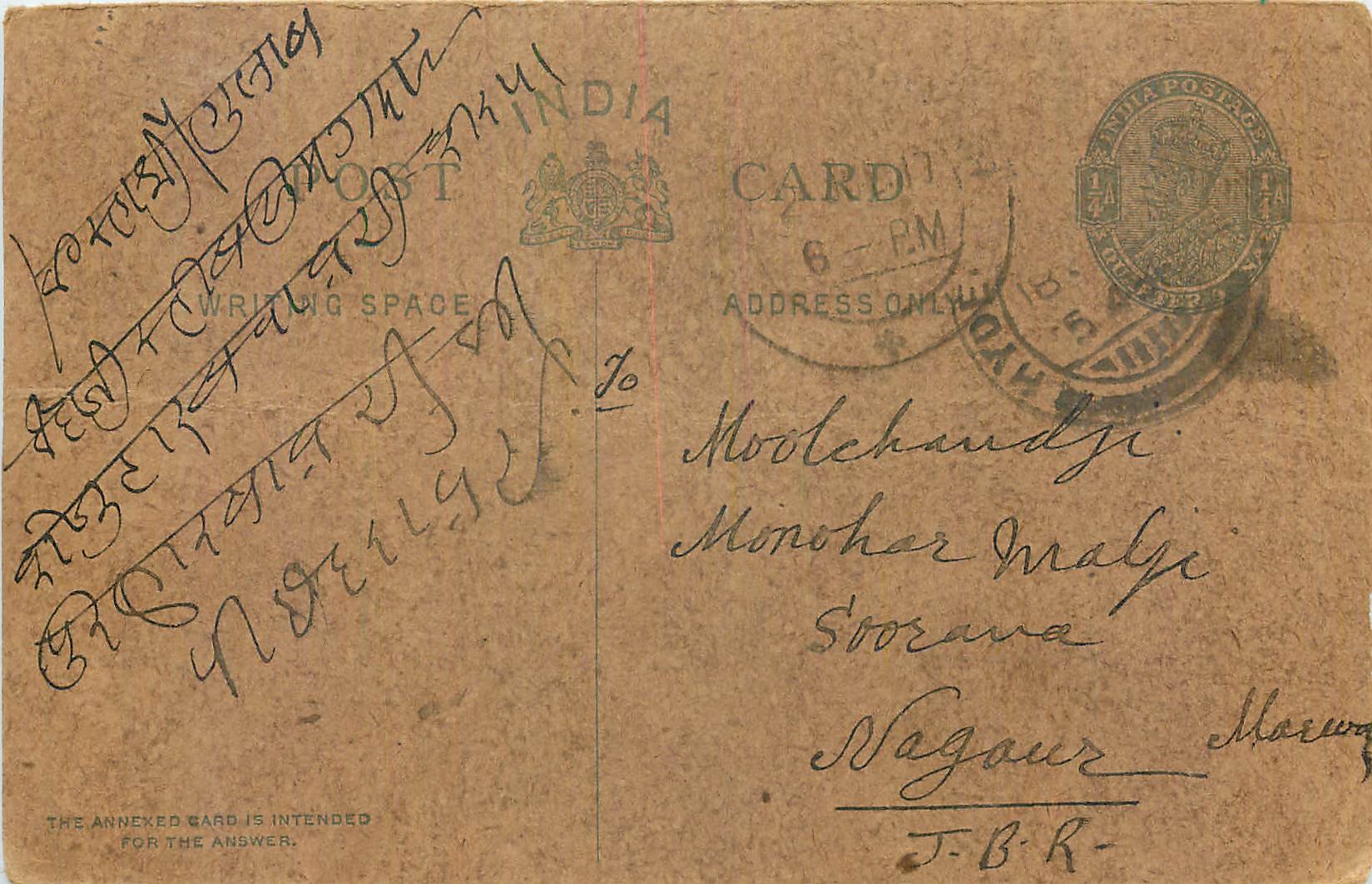 Inde India Postal Stationary Cover Card George V