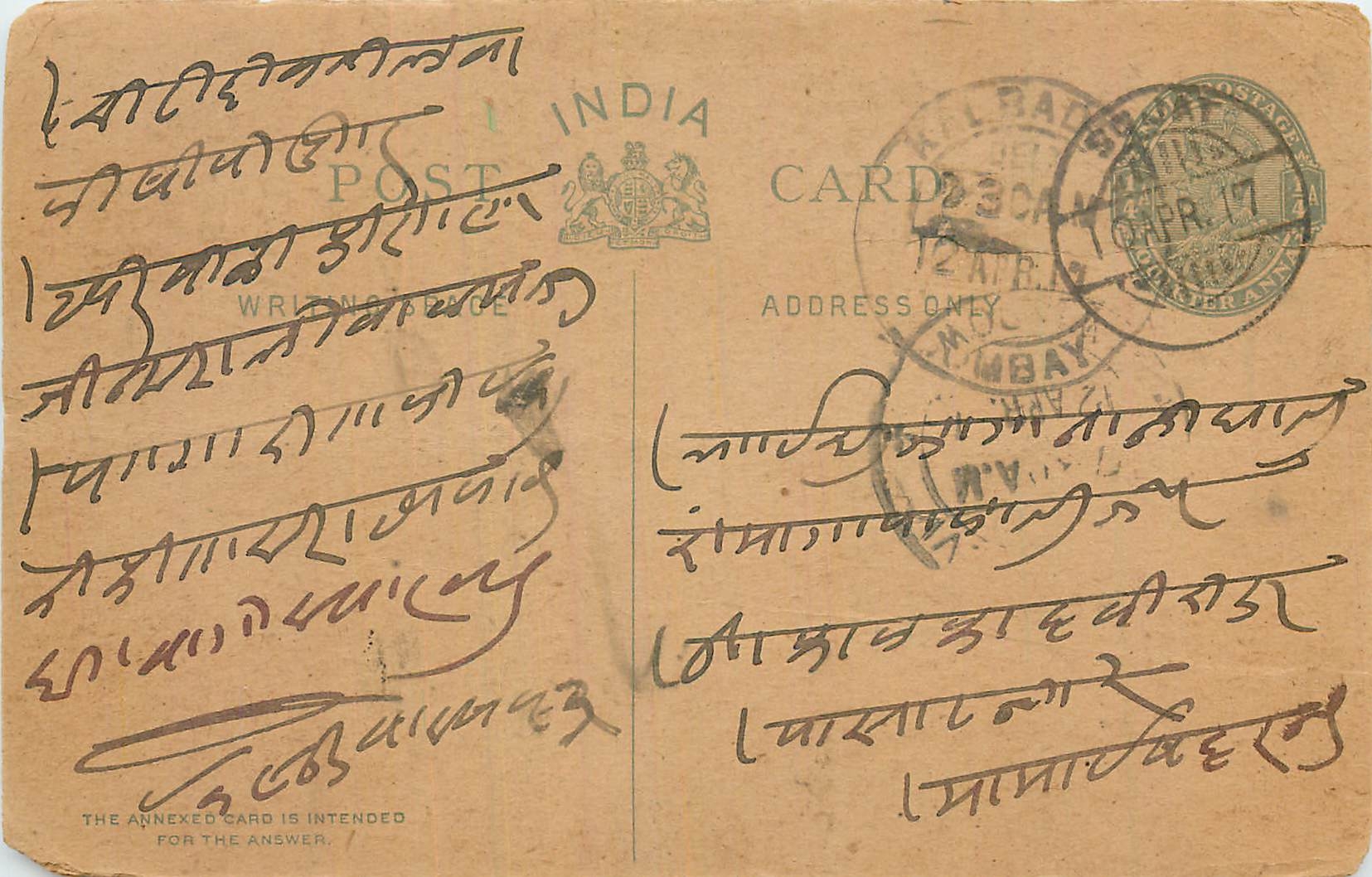 Inde India Postal Stationary Cover Card George V