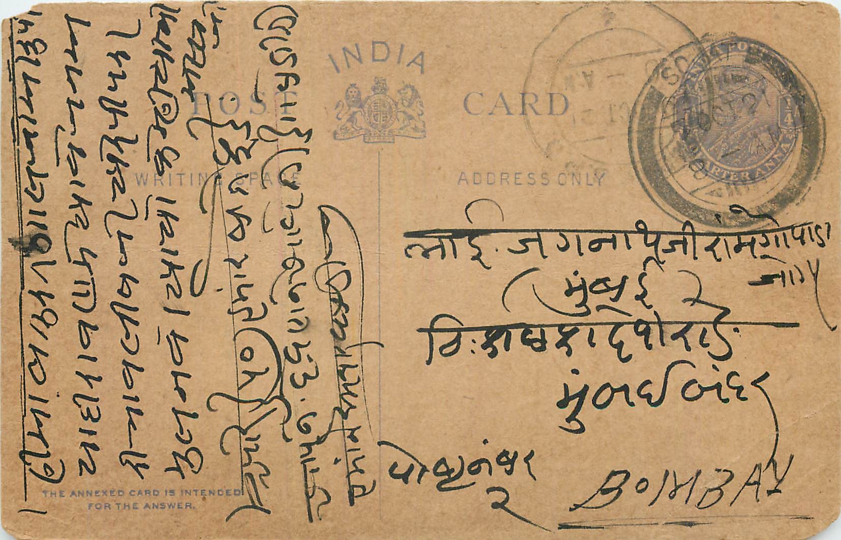 Inde India Postal Stationary Cover Card George V