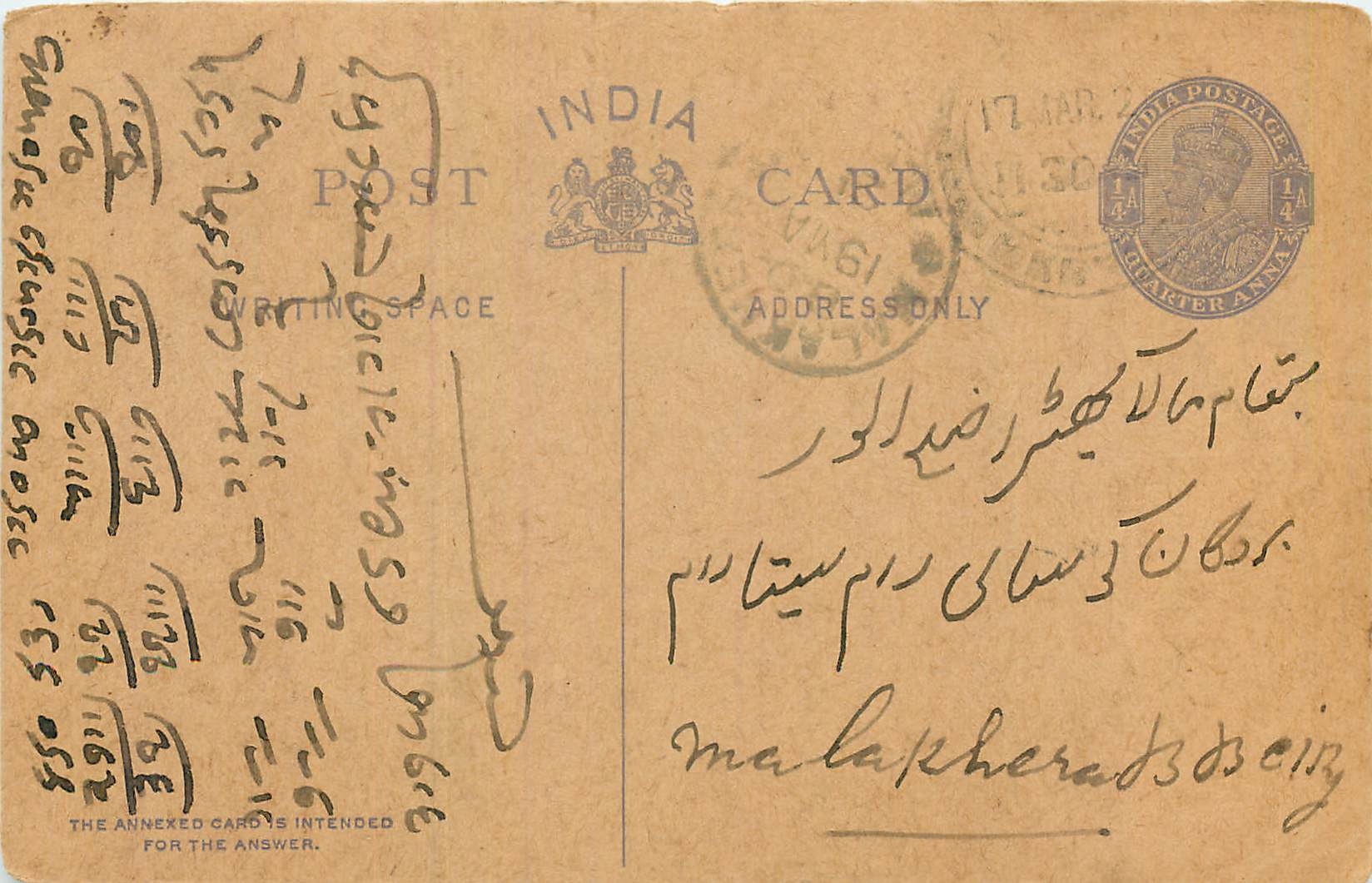 Inde India Postal Stationary Cover Card George V