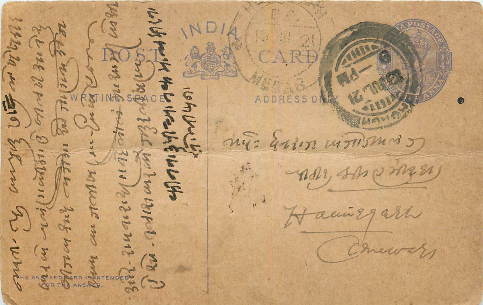 Inde India Postal Stationary Cover Card George V