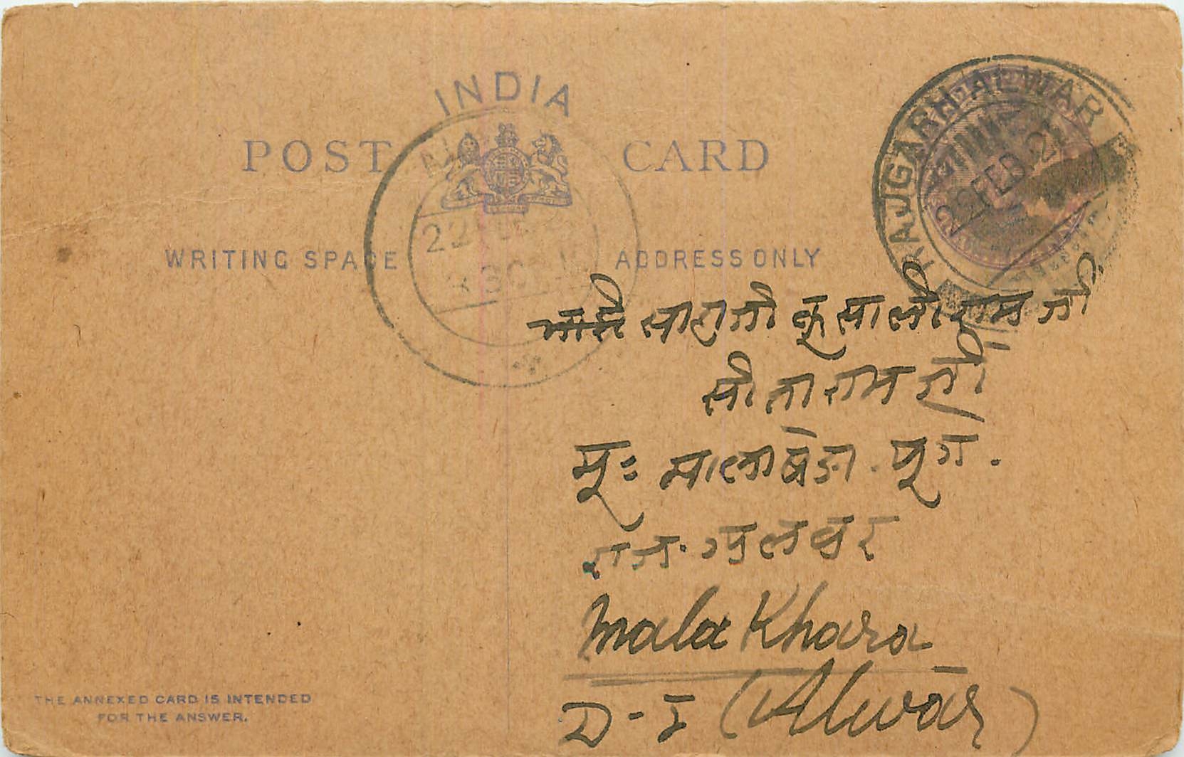 Inde India Postal Stationary Cover Card George V