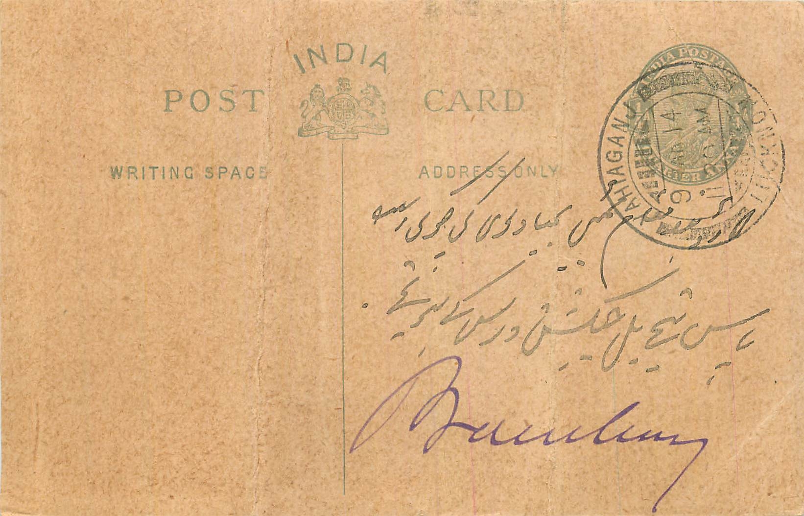 Inde India Postal Stationary Cover Card George V