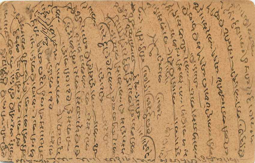 Inde India Postal Stationary Cover Card George V — Rückseite