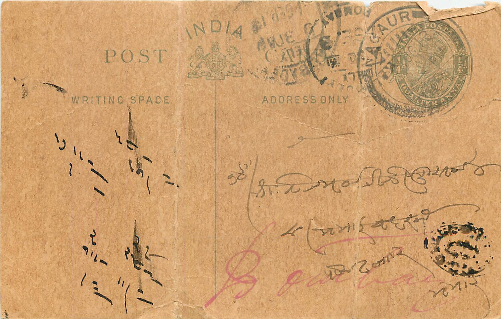 Inde India Postal Stationary Cover Card George V