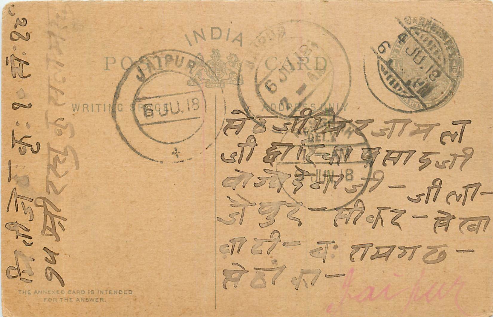 Inde India Postal Stationary Cover Card George V