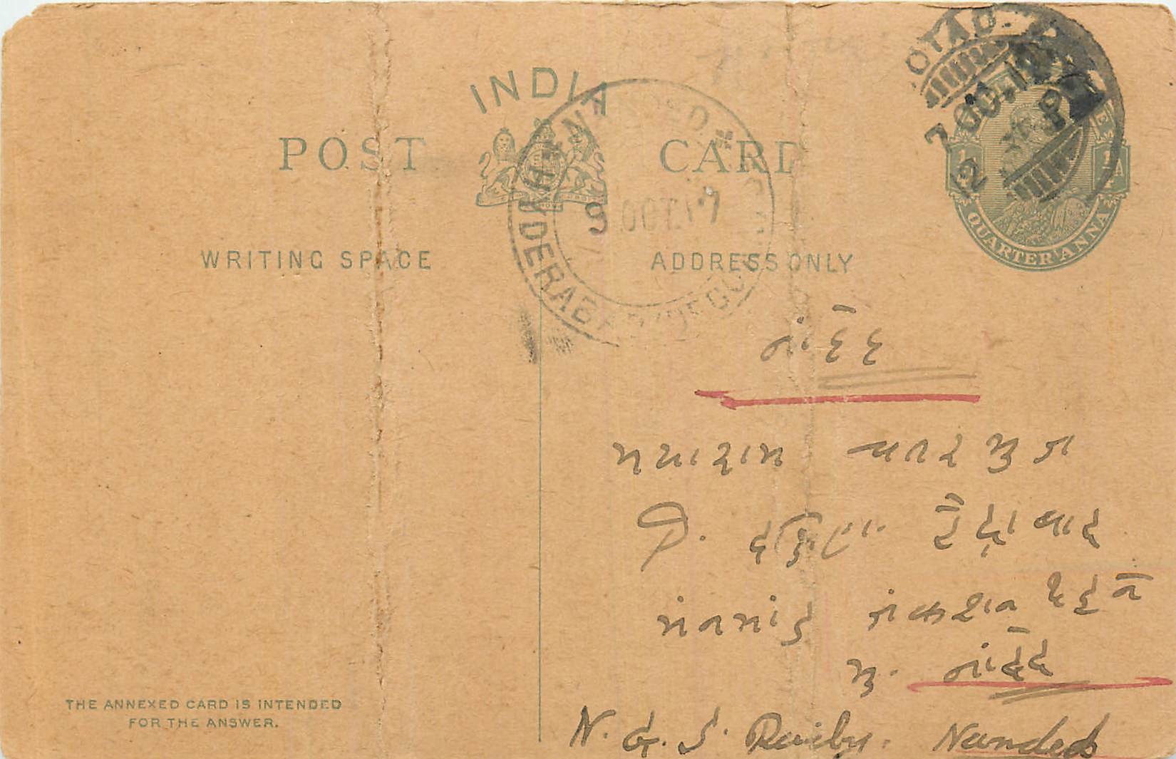 Inde India Postal Stationary Cover Card George V