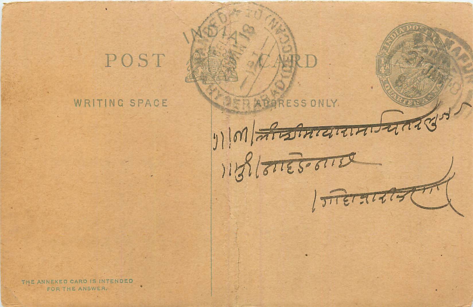 Inde India Postal Stationary Cover Card George V