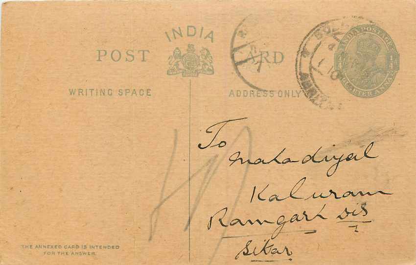 Inde India Postal Stationary Cover Card George V