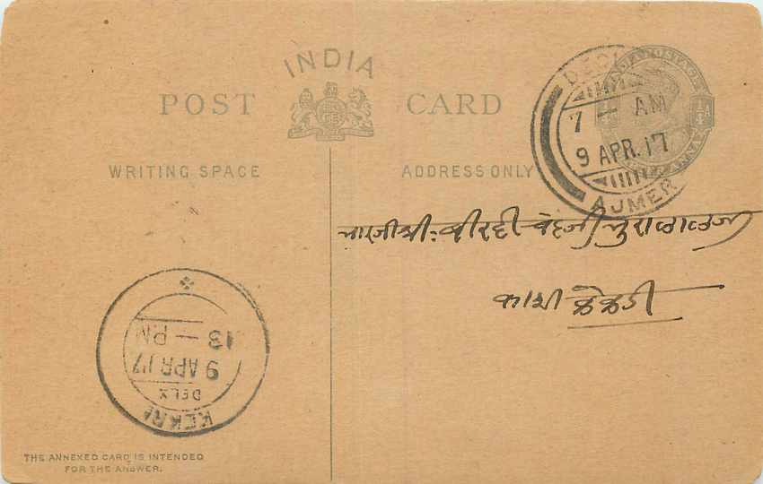 Inde India Postal Stationary Cover Card George V