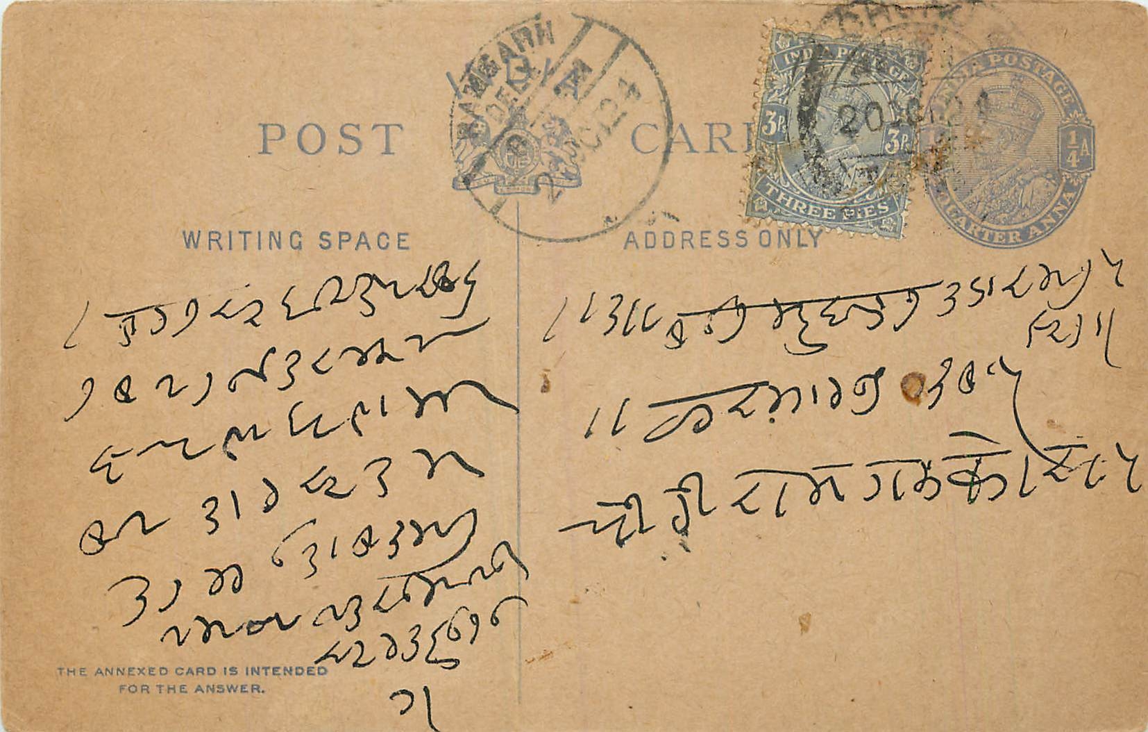 Inde India Postal Stationary Cover Card George V