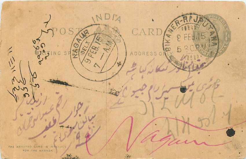 Inde India Postal Stationary Cover Card George V