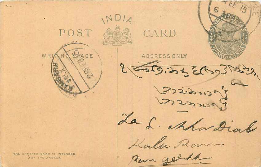 Inde India Postal Stationary Cover Card George V