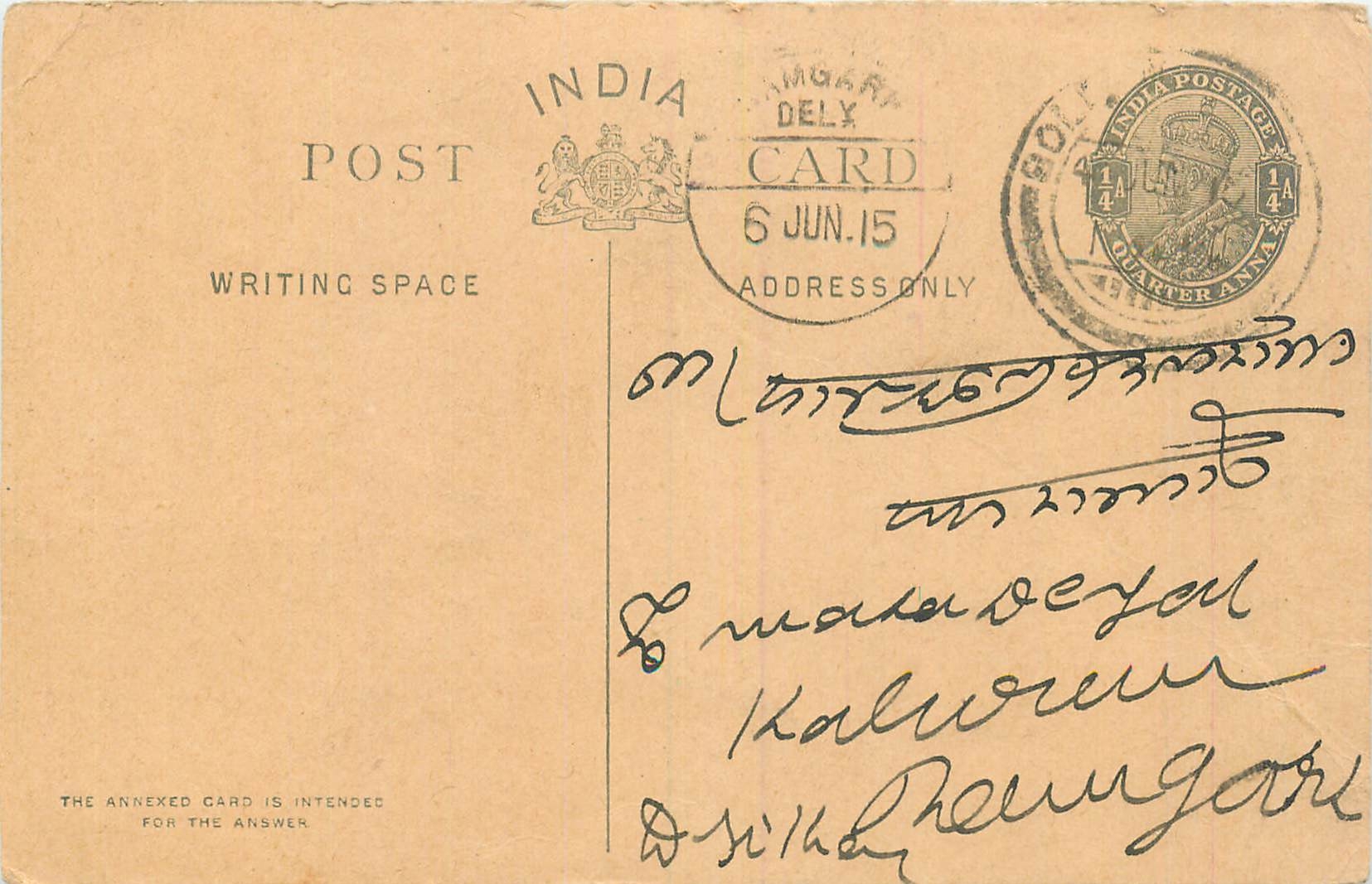 Inde India Postal Stationary Cover Card George V