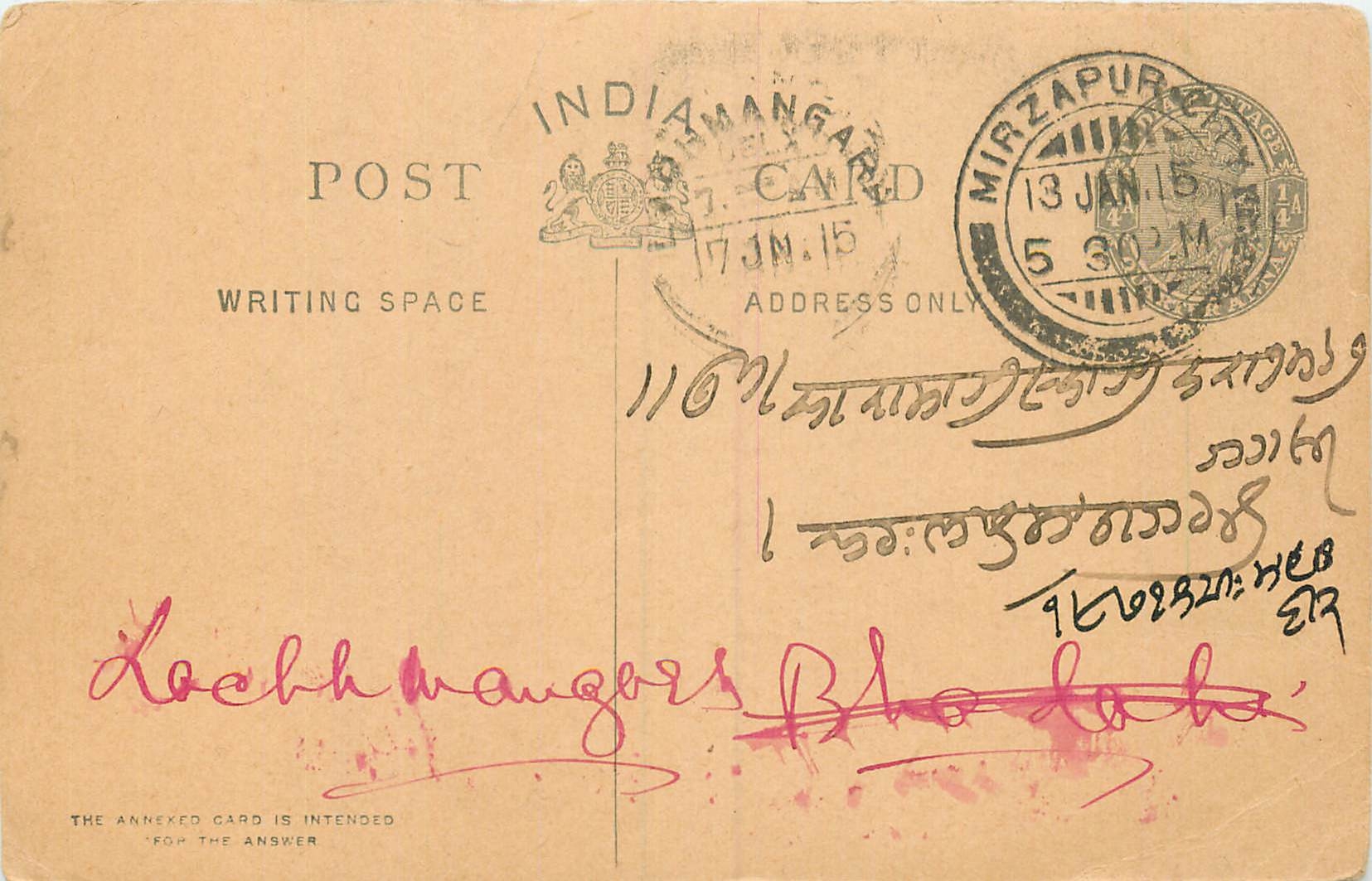 Inde India Postal Stationary Cover Card George V