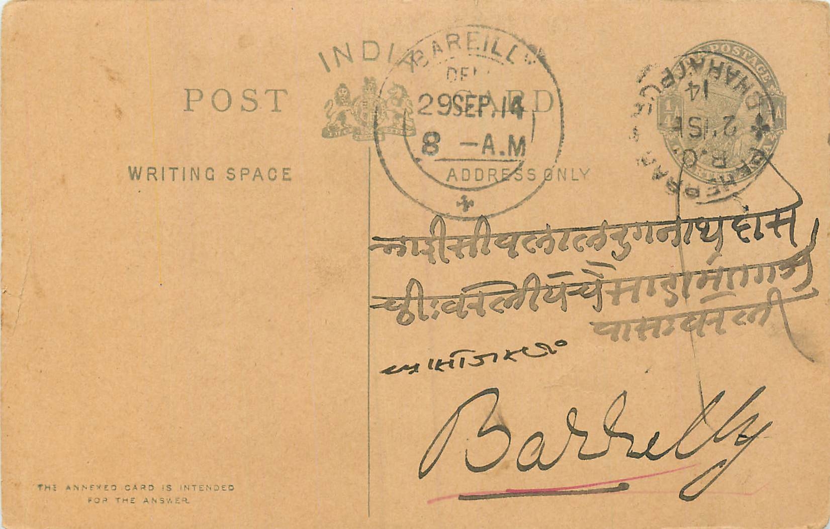 Inde India Postal Stationary Cover Card George V