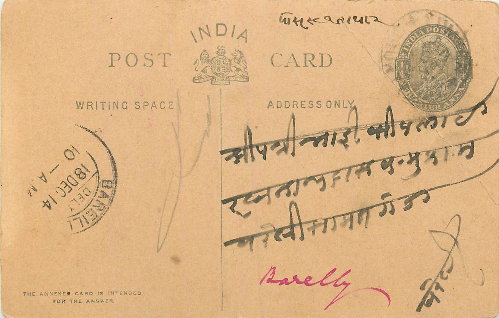 Inde India Postal Stationary Cover Card George V