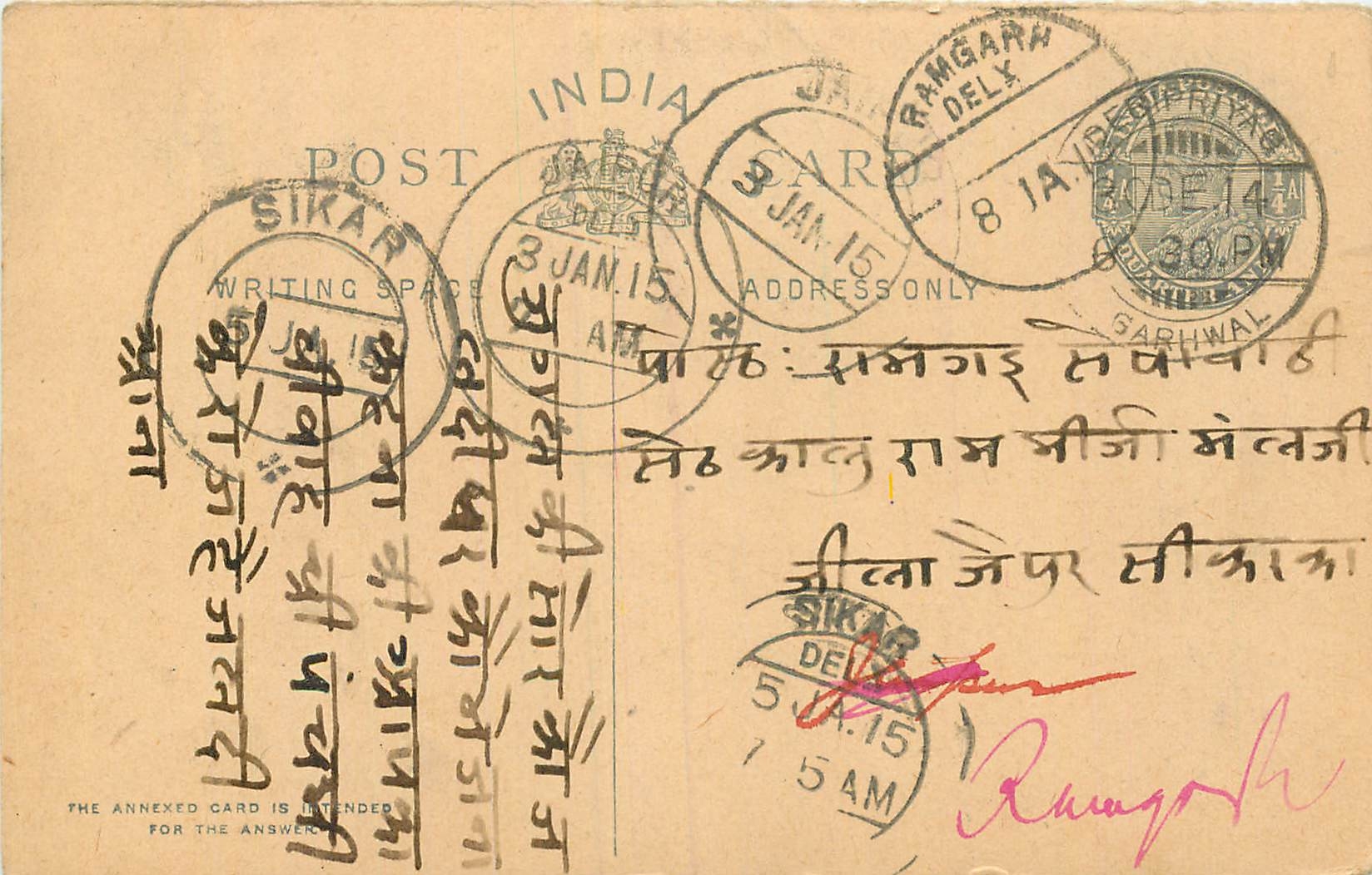 Inde India Postal Stationary Cover Card George V