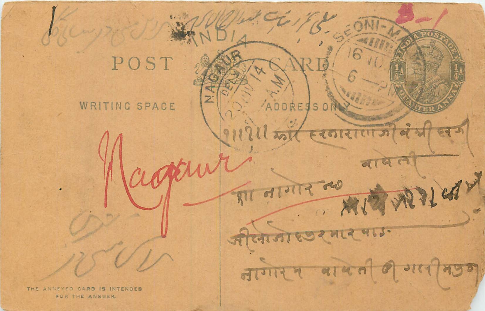 Inde India Postal Stationary Cover Card George V