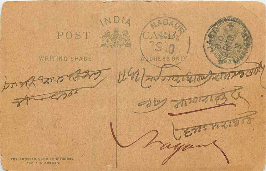 Inde India Postal Stationary Cover Card George V