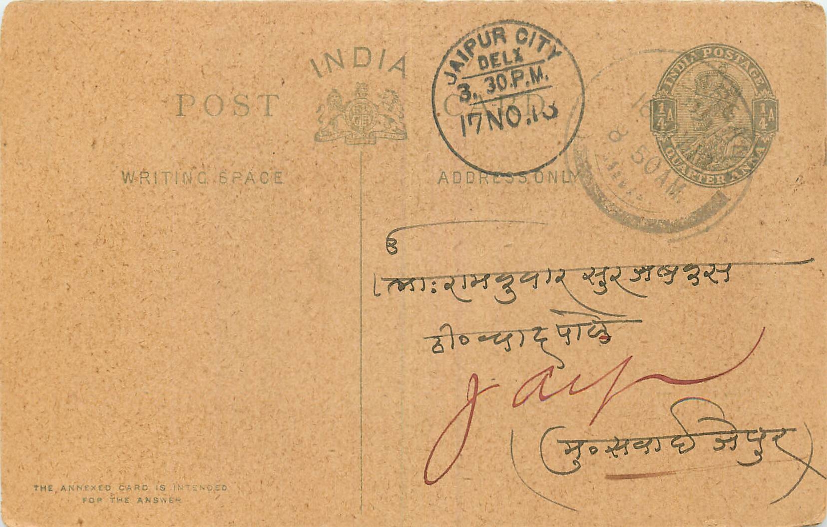 Inde India Cover Card 